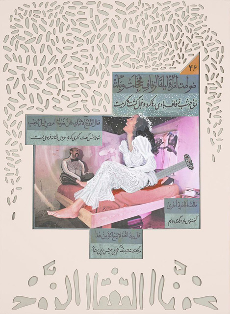 Joyous Treatise, 2011 – 2014, Mixed-media on paper 76 x 56 cm Cooperative Work Rokni Haerizadeh, Ramin Haerizadeh, Hesam Rahmanian and Iman Raad. Courtesy the artist and Gallery Isabelle van den Eynde, Dubai. 